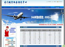 立足廈門，輻射閩南 易爾通網(wǎng)絡(luò)科技的區(qū)域化營銷服務(wù)新布局